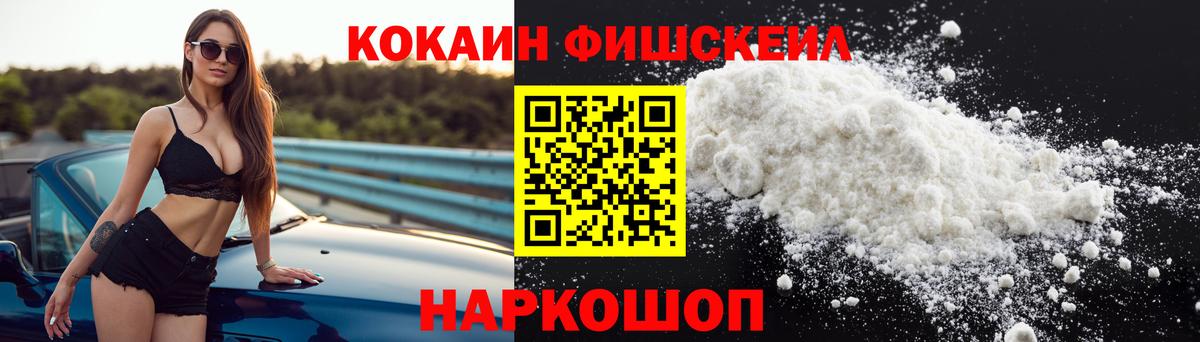 COCAIN Эквадор  КОКАИН 98%  Вход с VPN  Тихорецк 