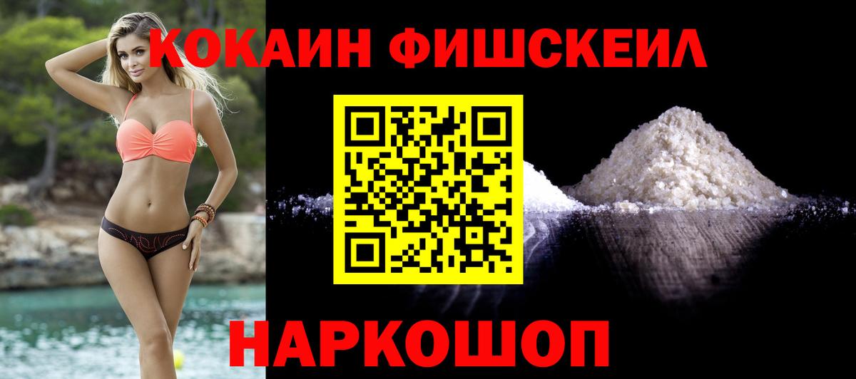 COCAIN Колумбийский Тихорецк