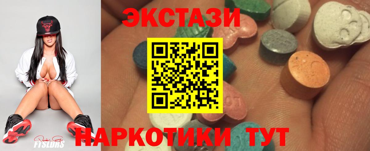 Ecstasy  Ecstasy TESLA  Вход с VPN  Тихорецк 
