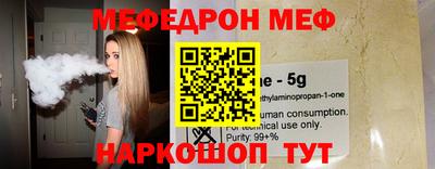 бошки Кунгур