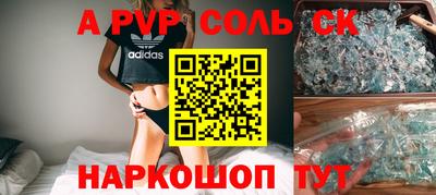 бошки Кунгур