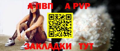 крисы Кумертау