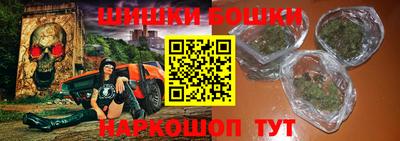 бошки Кунгур