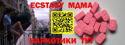 бошки Кунгур