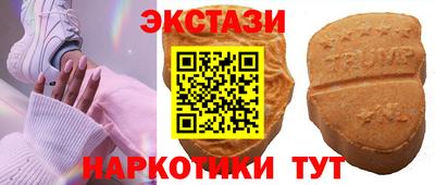 ALPHA PVP Кулебаки