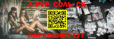 ALPHA PVP Кулебаки