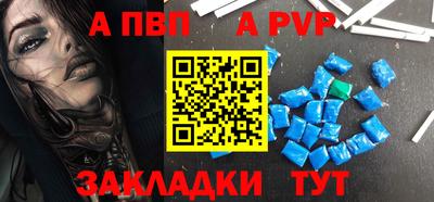 крисы Кумертау