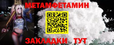 крисы Кумертау