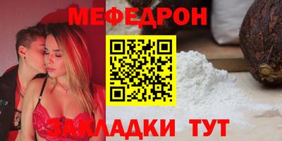 крисы Кумертау