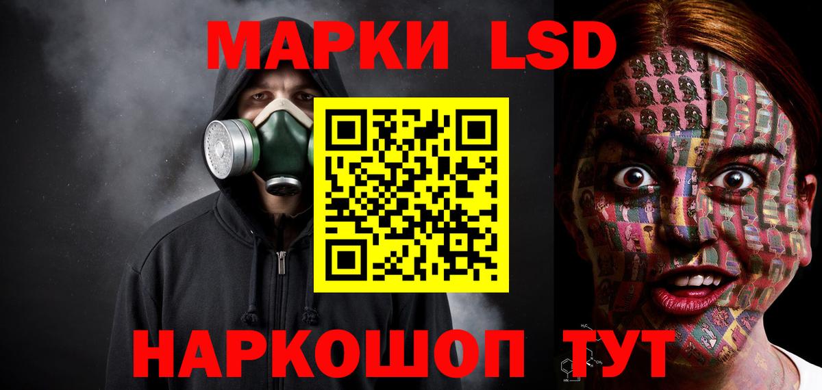 ЛСД экстази кислота  ЛСД экстази  Тихорецк  Вход с VPN  LSD-25 экстази кислота 