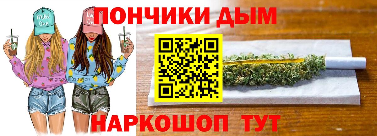 Каннабис планчик  Вход с VPN  Каннабис THC 21%  Тихорецк  Конопля гибрид 